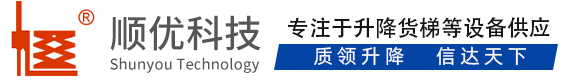 黔西南顺优升降科技有限公司
