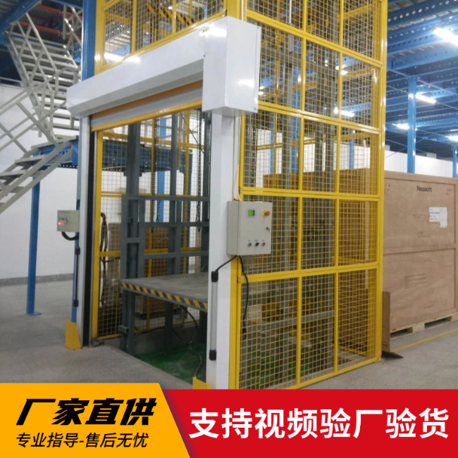 黔西南3吨室内升降货梯安装