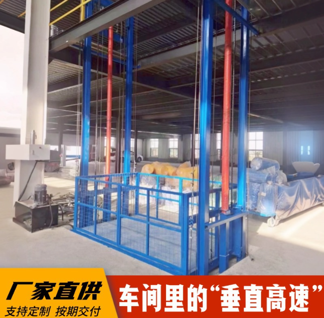 黔西南4吨二层升降货梯安装